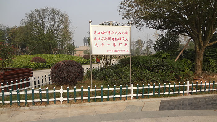 pvc花壇護(hù)欄